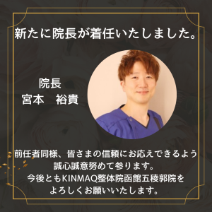 おしらせ (2)